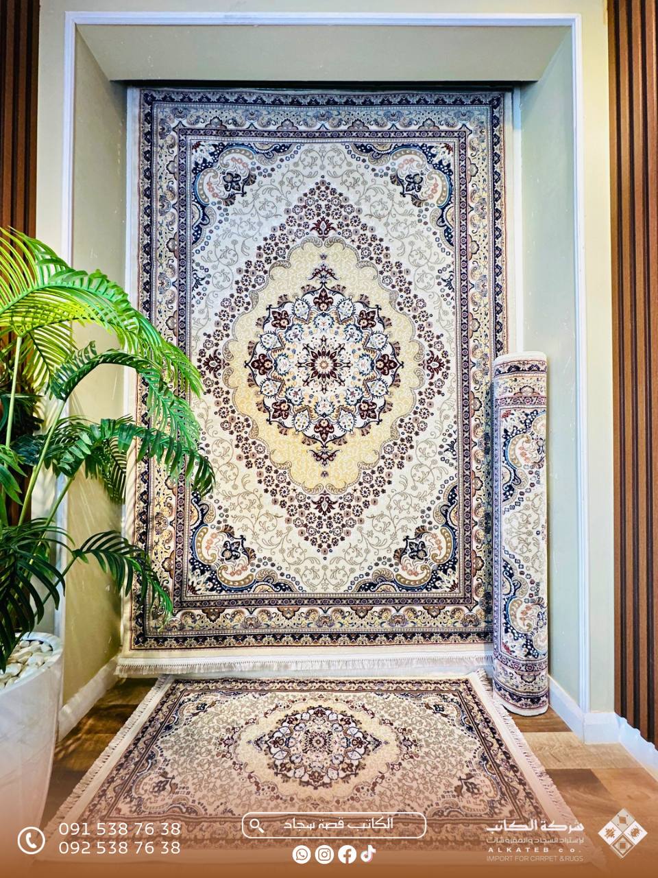 سجاد إيراني 82