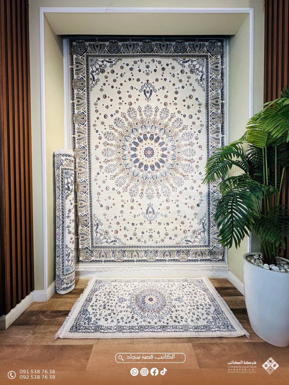 سجاد ايراني 511