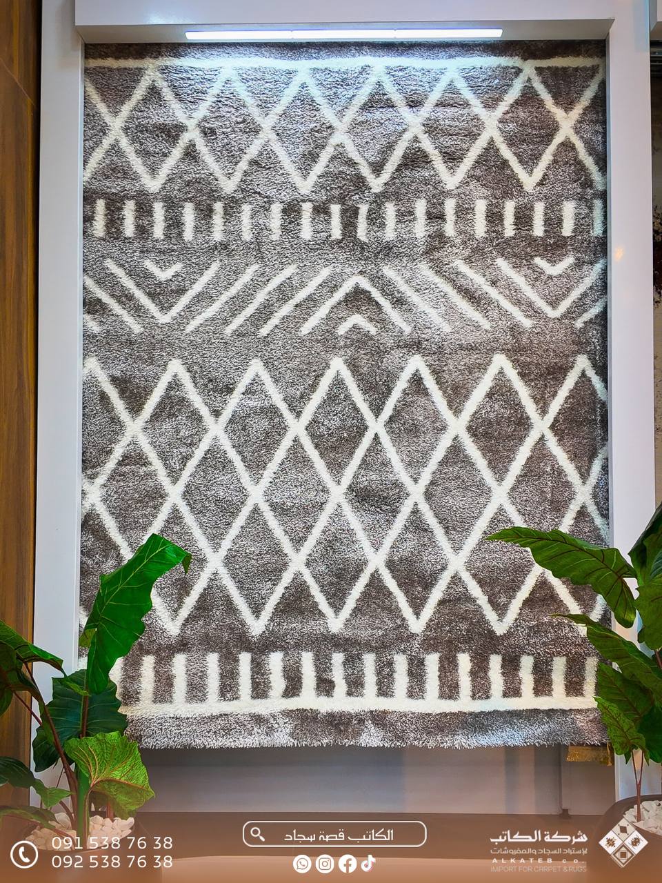 سجاد ياسمين