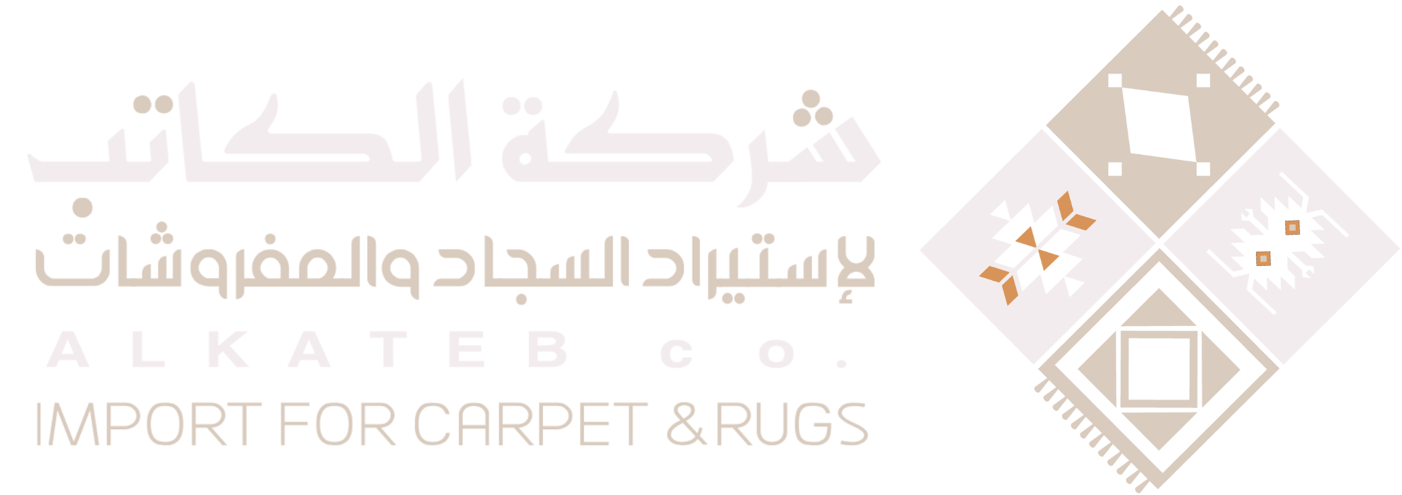 الكاتب | Alkateb